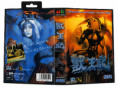 /products/altered-beast1/